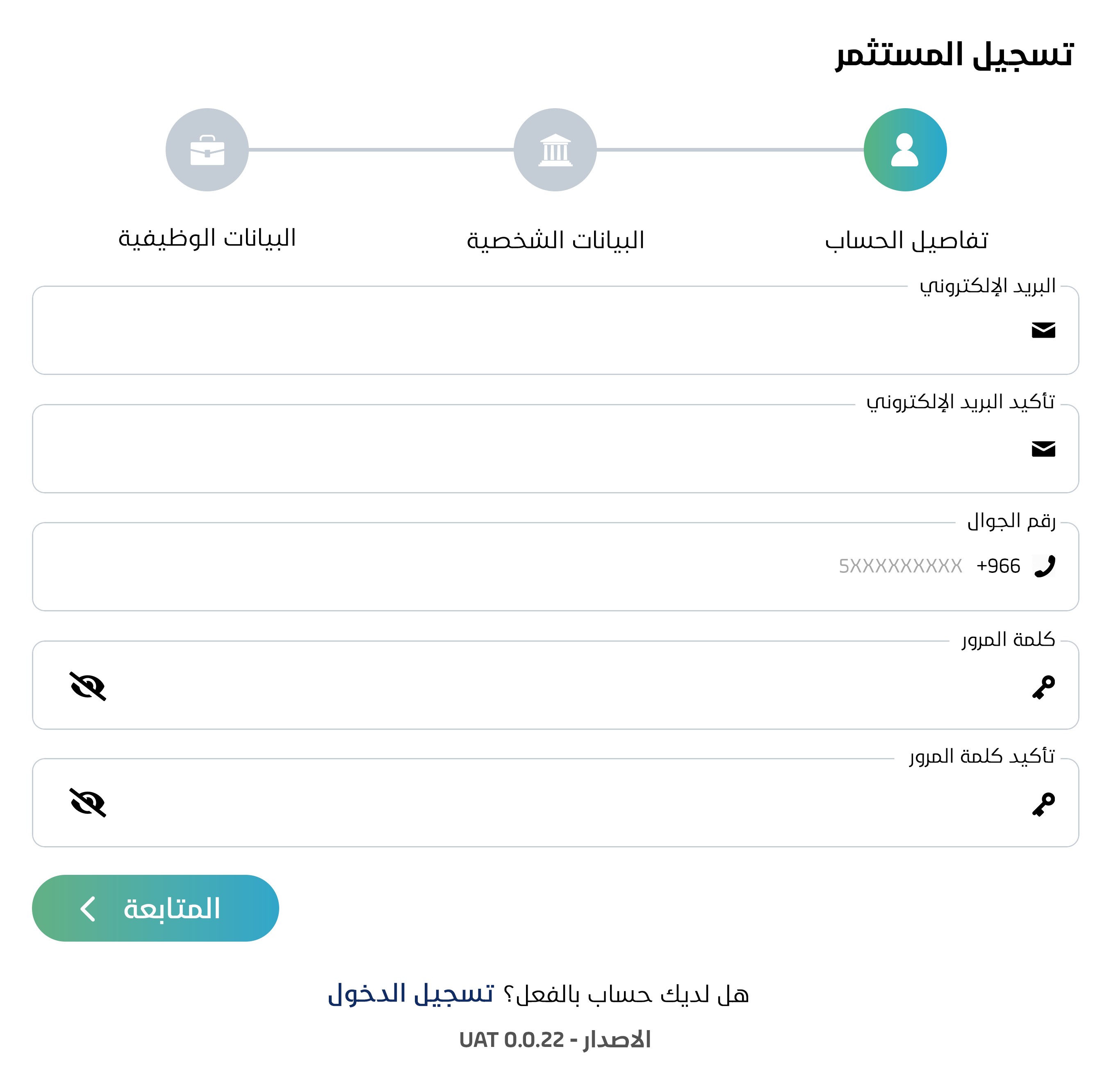  سجّل في المنصة