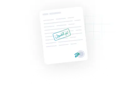 نراجع طلبك بعناية